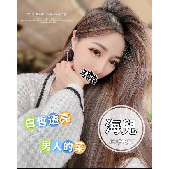 雙城海兒