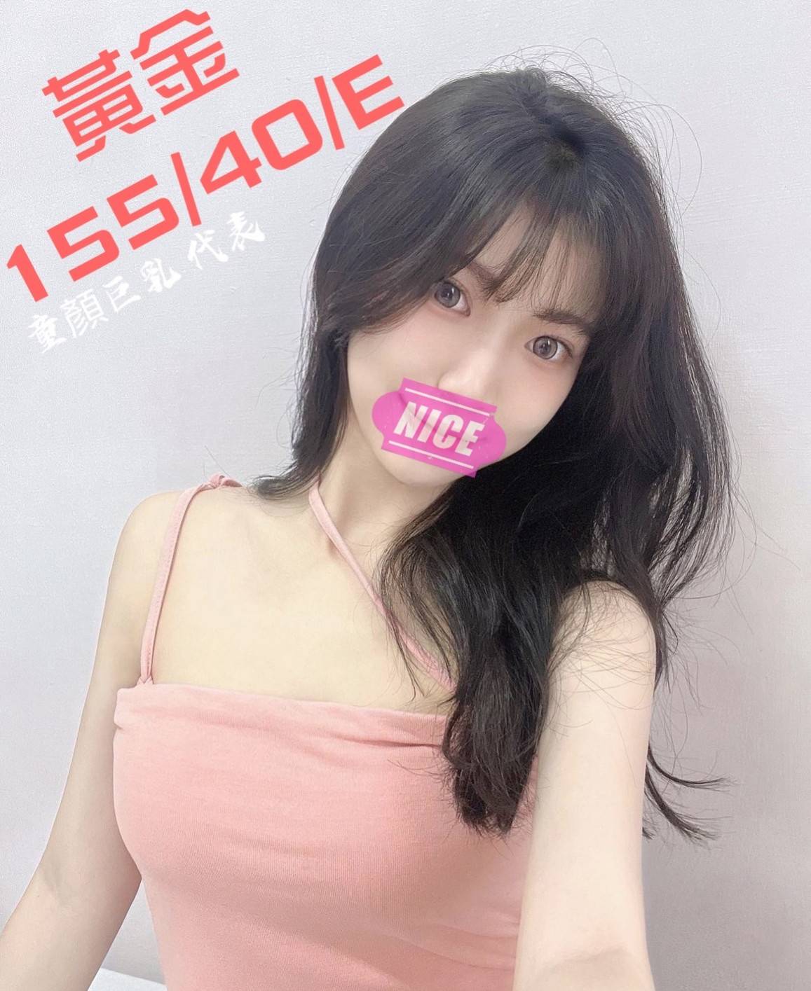 寶麗金黃金