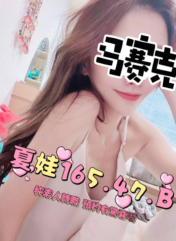 85夏娃