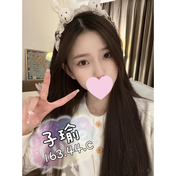 吉林子瑜
