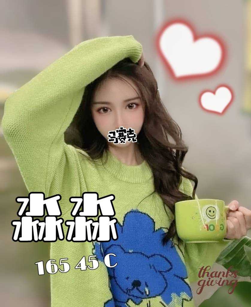 雙城淼淼