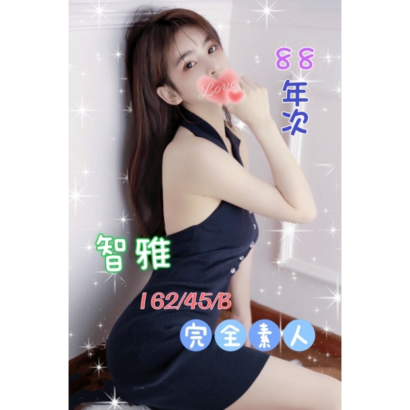 錦州智雅