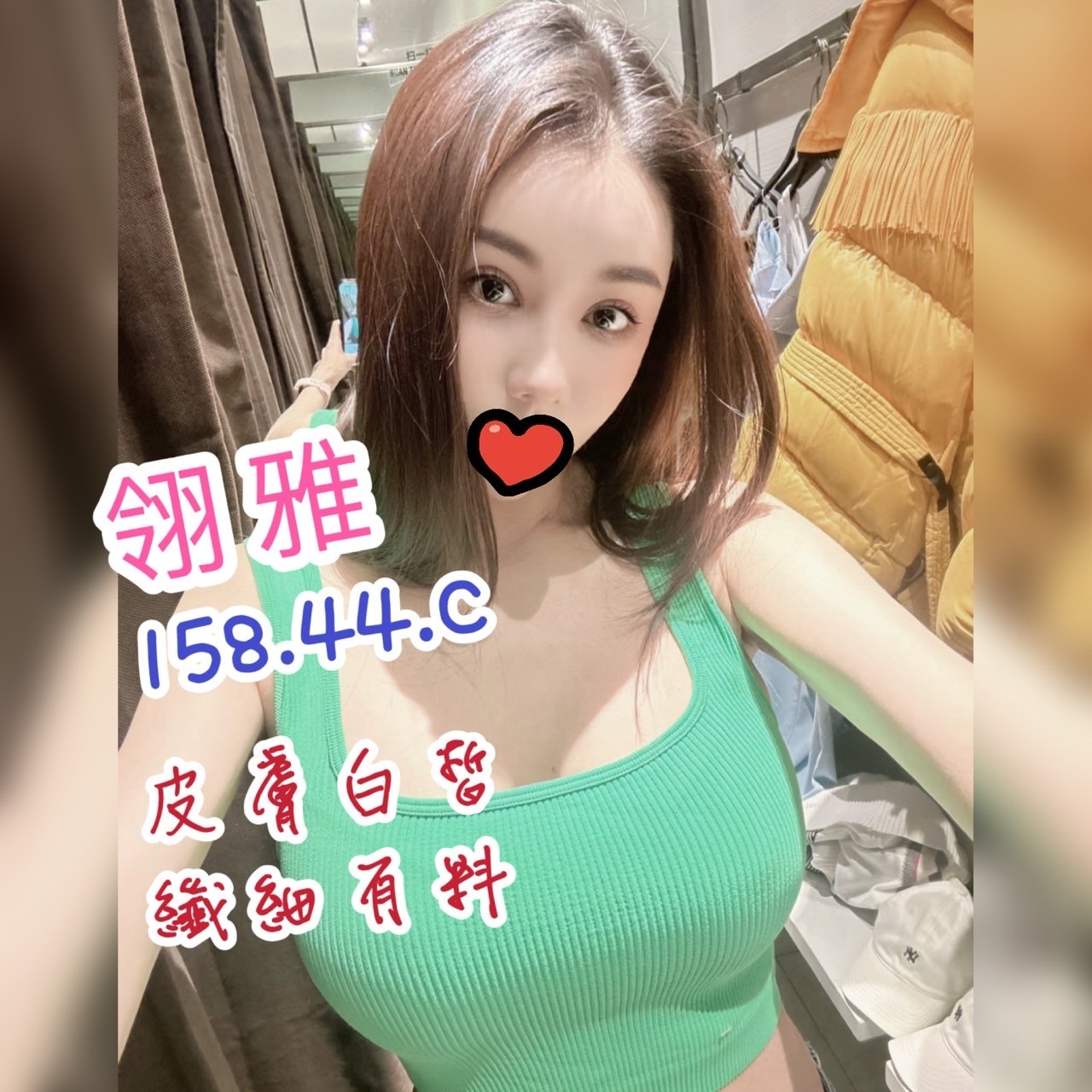 錦州翎雅