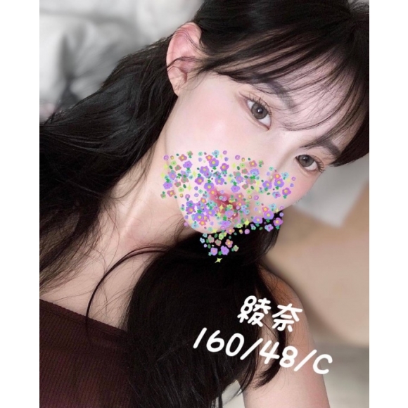 大都會綾奈