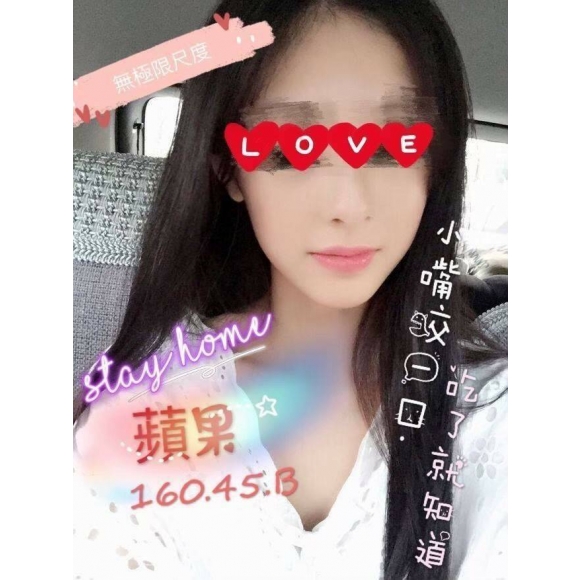 紐約蘋果
