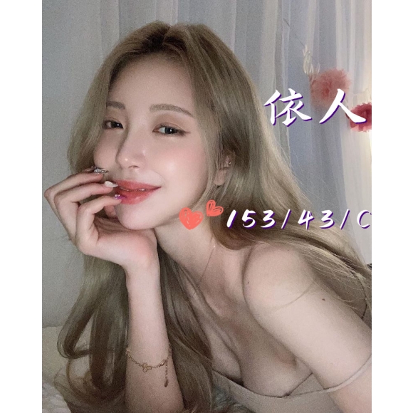 長安依人