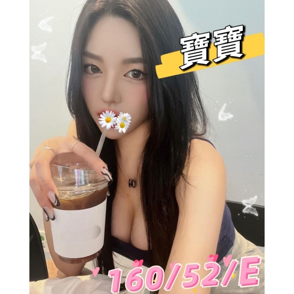 林森寶寶