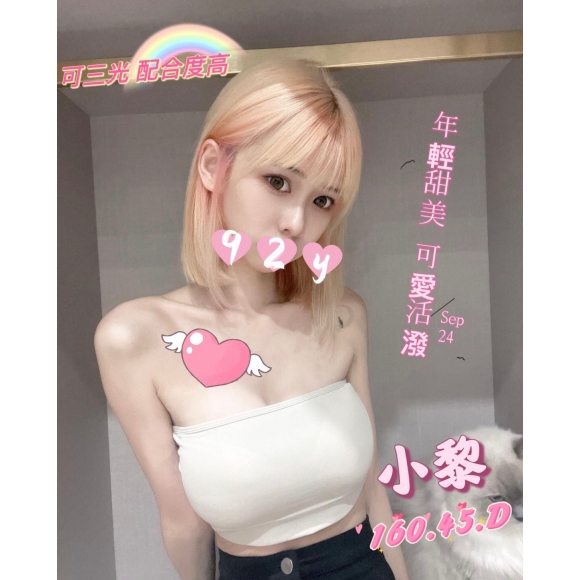 紐約小黎