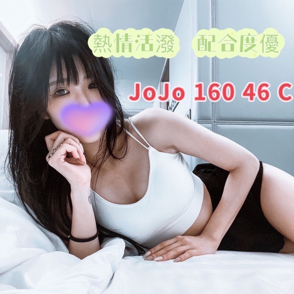 林森JoJo