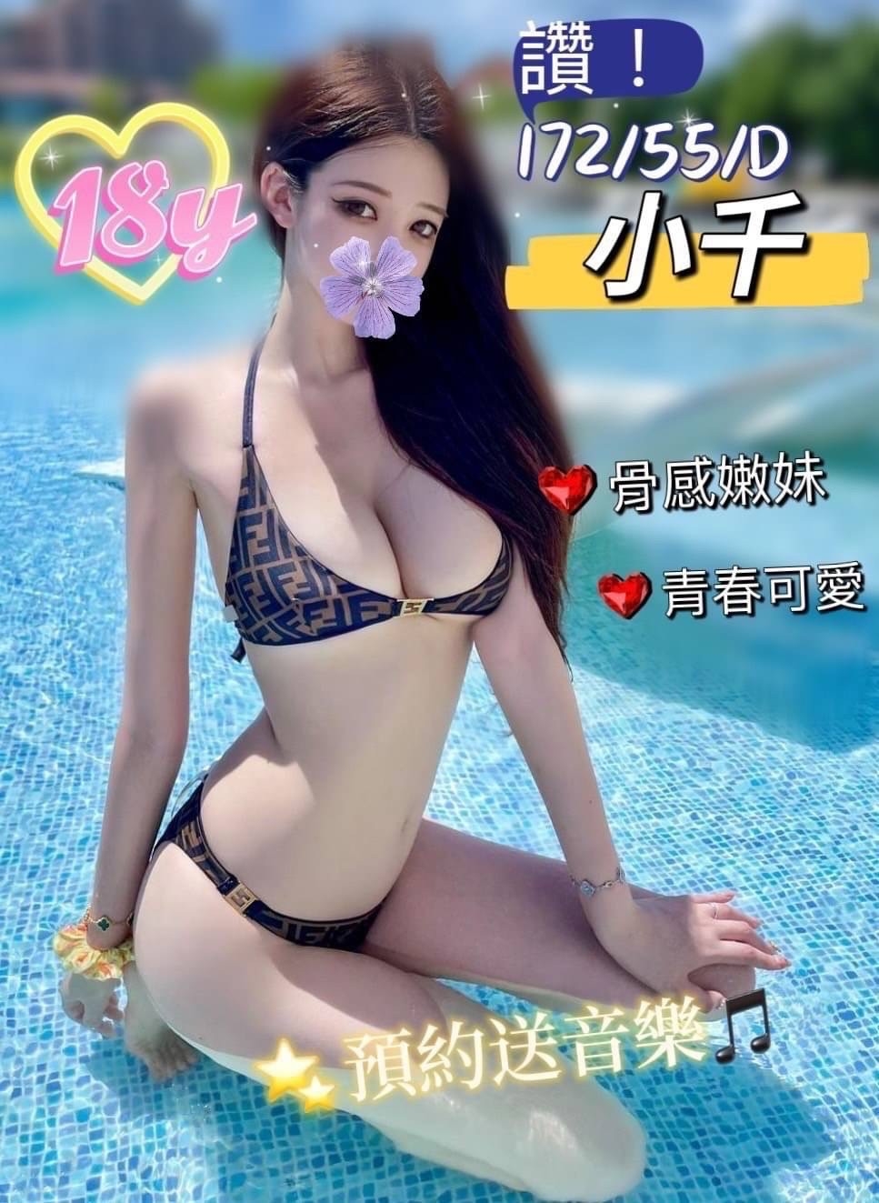 奇蹟小千
