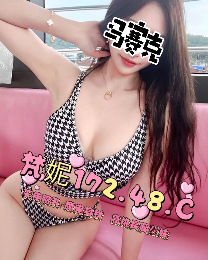 85梵妮