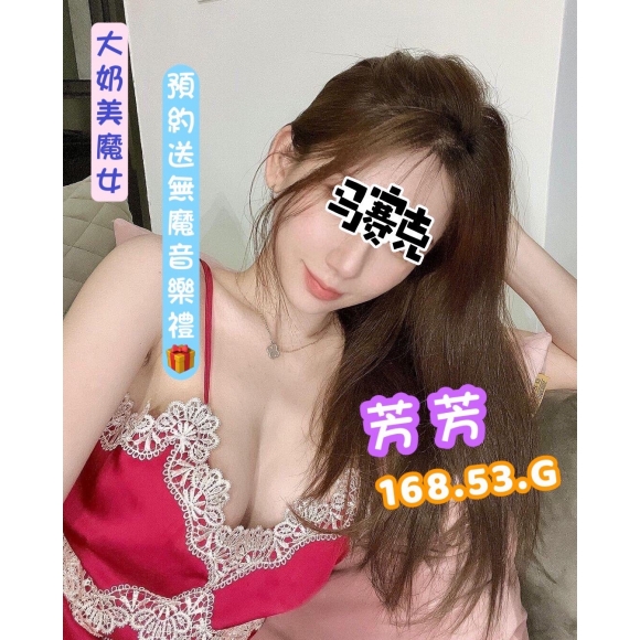 紐約芳芳