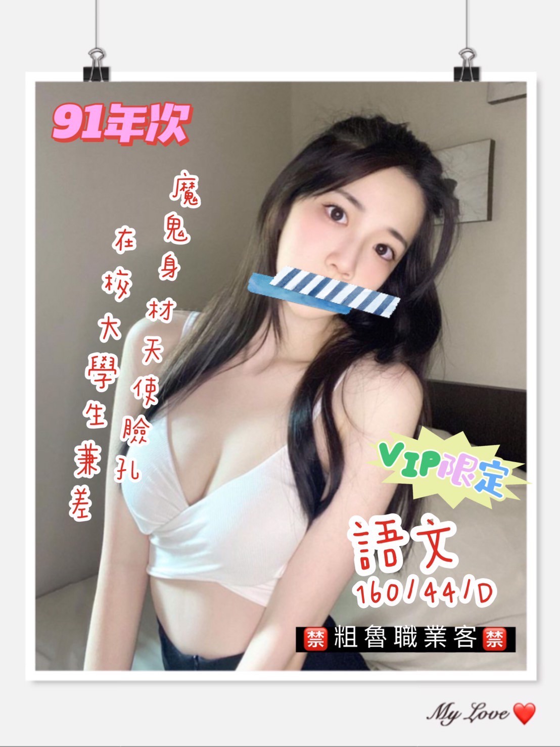 奇蹟二館語文