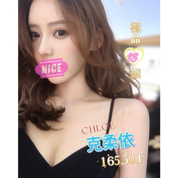 紐約克柔依
