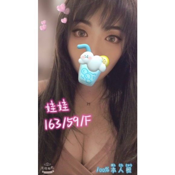 加姿娃娃