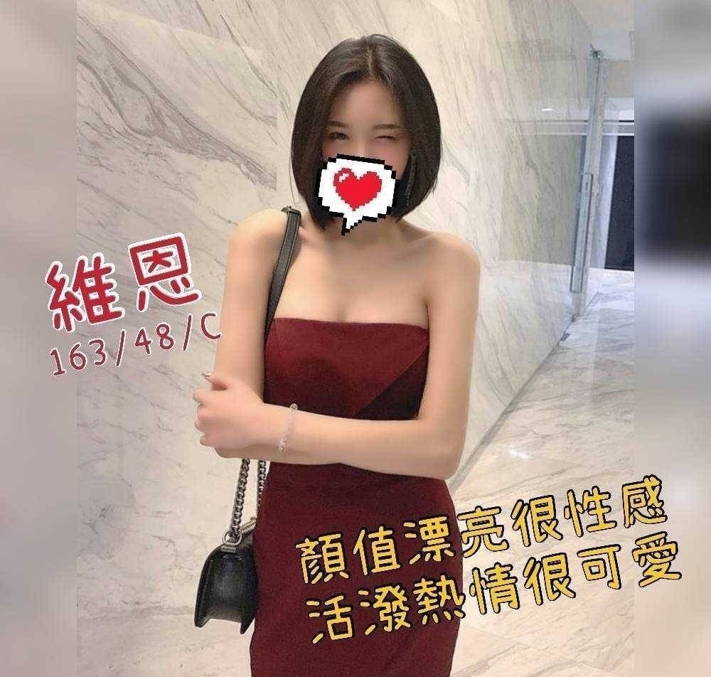 奇蹟維恩