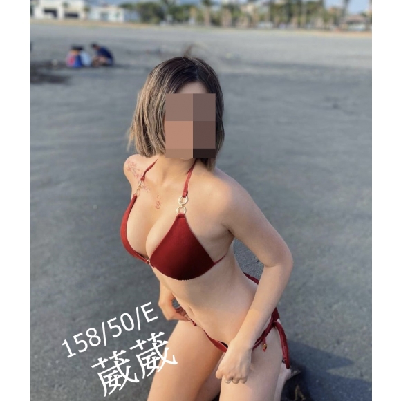林森葳葳