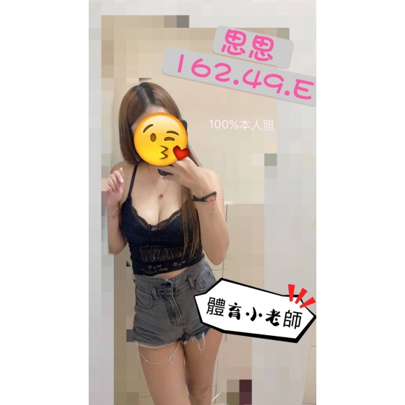 85館思思