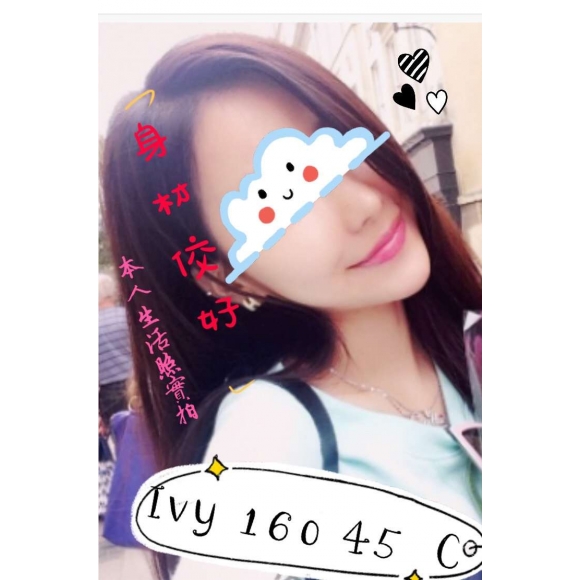 林森lvy