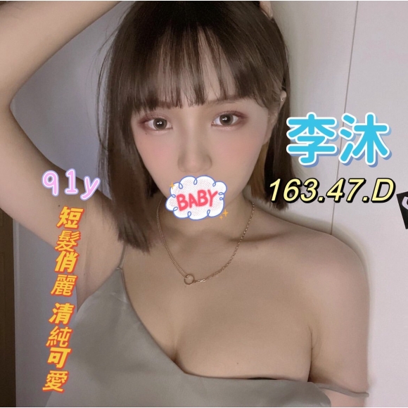 紐約李沐