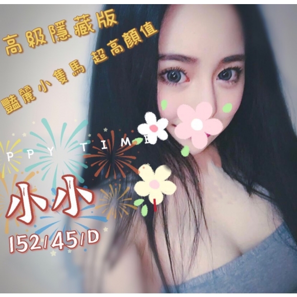 長春二館小小
