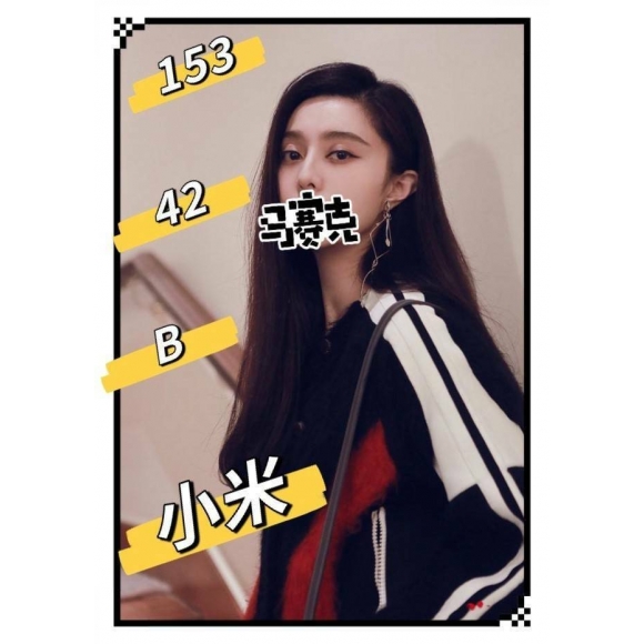 農安小米