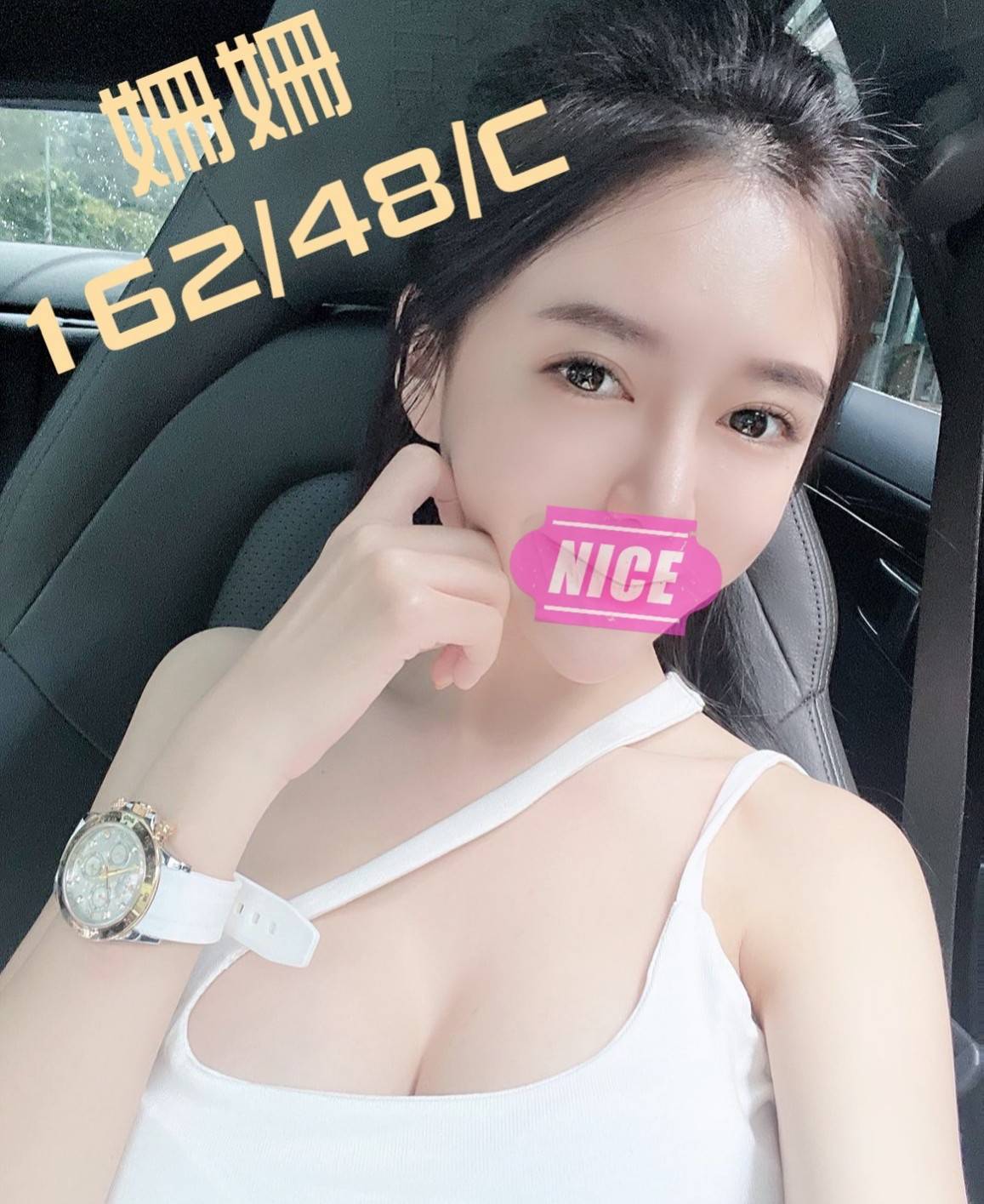 寶麗金姍姍