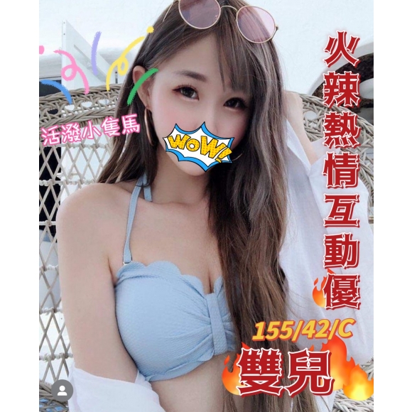 長安雙兒