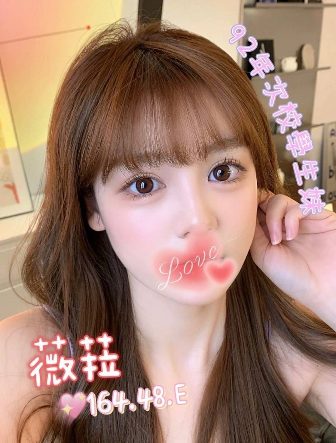 大都會薇菈