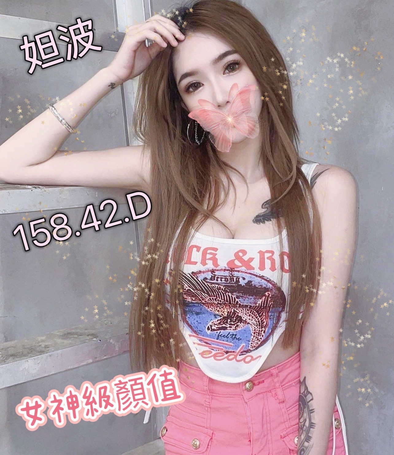 85妲波