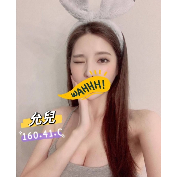 加姿允兒