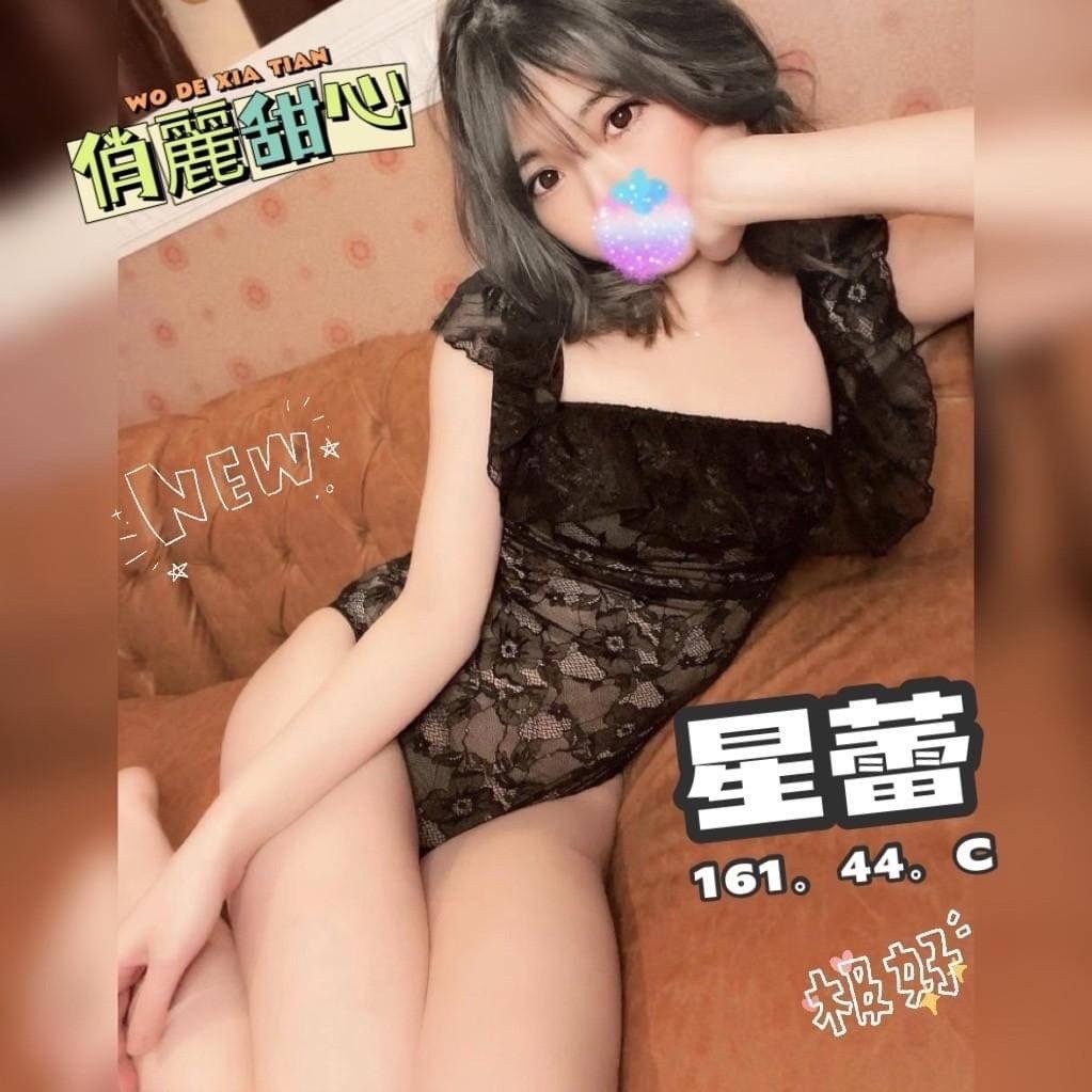 奇蹟星蕾