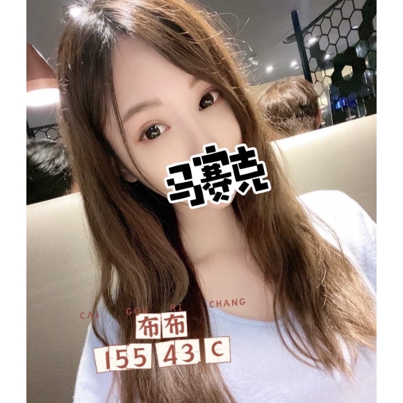 紐約布布