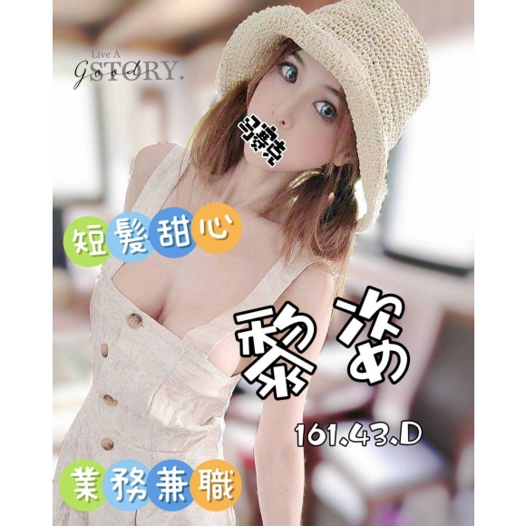 雙城黎姿
