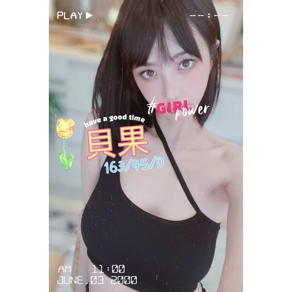 錦州貝果