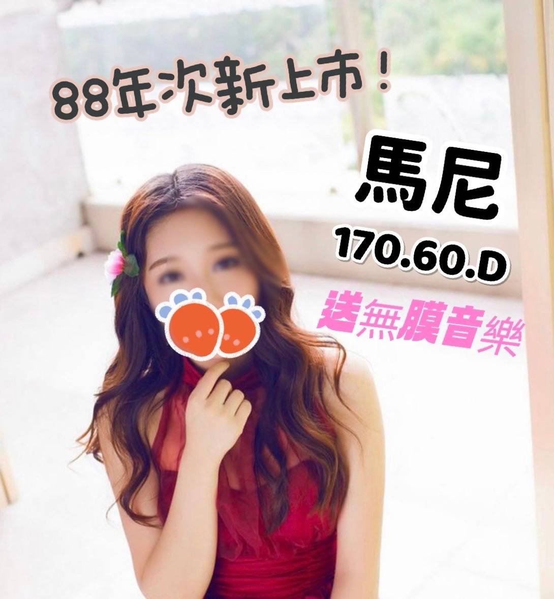 加姿馬尼