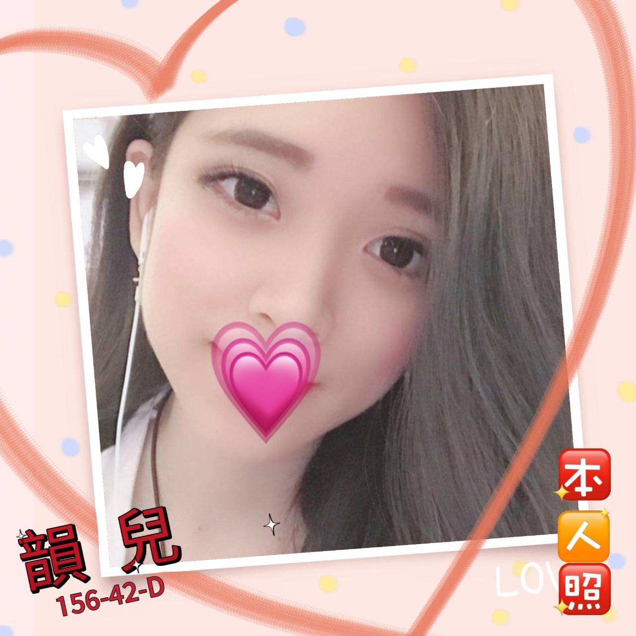 南京韻兒