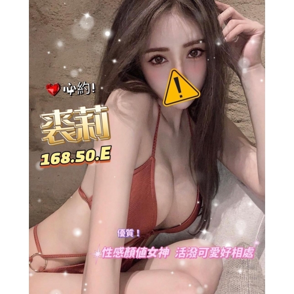 奇蹟裘莉