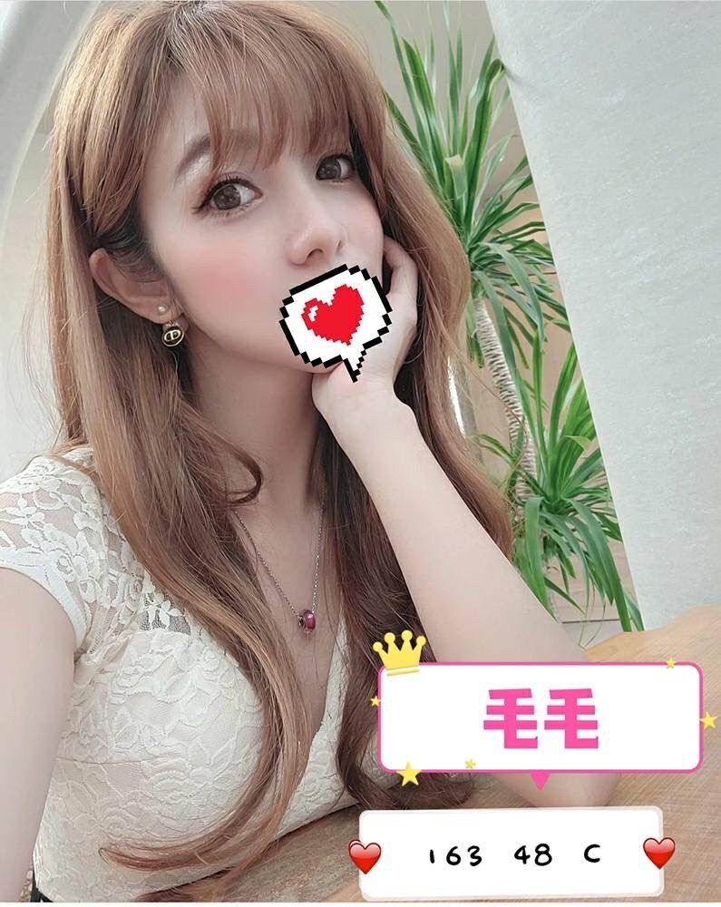 紐約毛毛