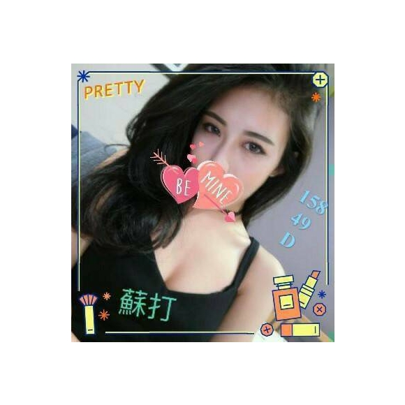 農安蘇打