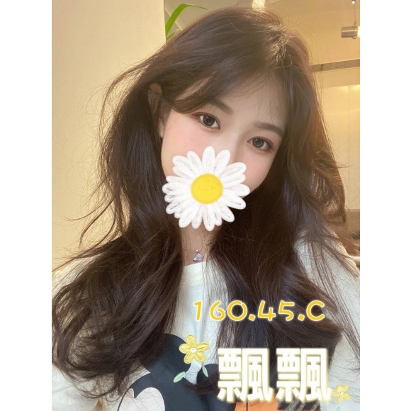 農安飄飄