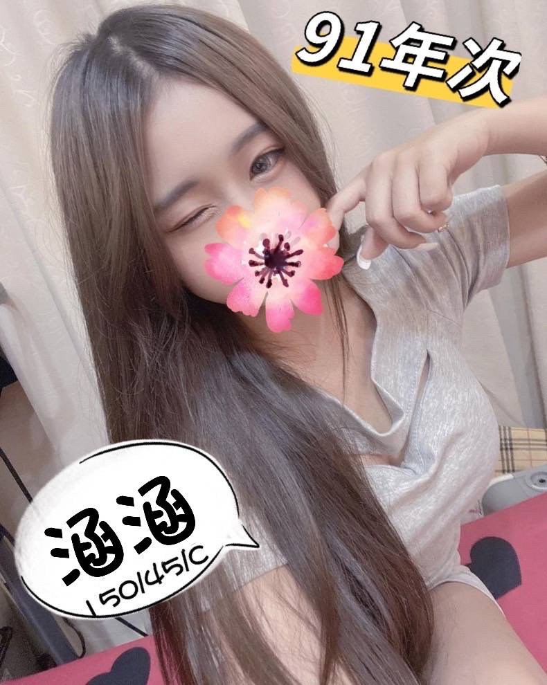 長春二館涵涵