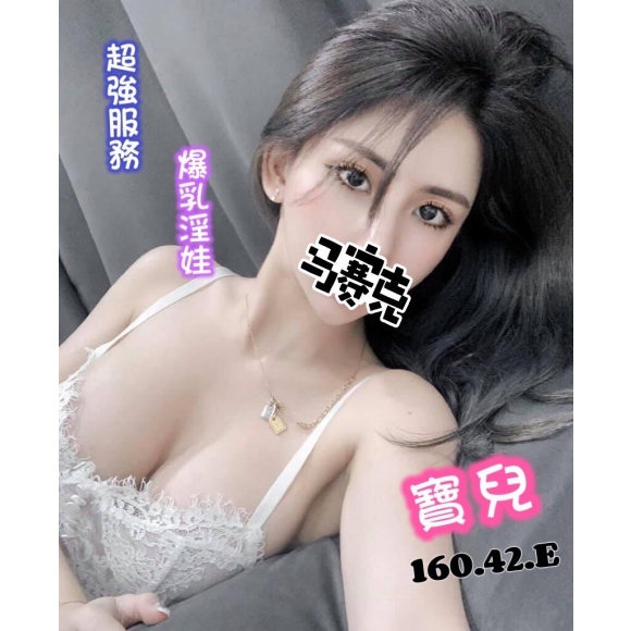 紐約寶兒