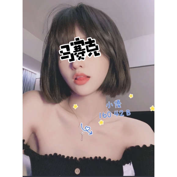 錦州小優