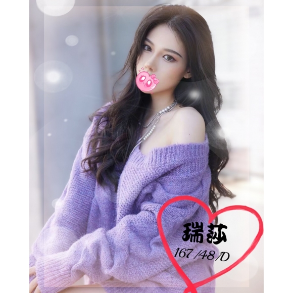 雙城瑞莎