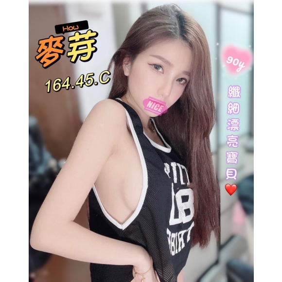 紐約麥芽