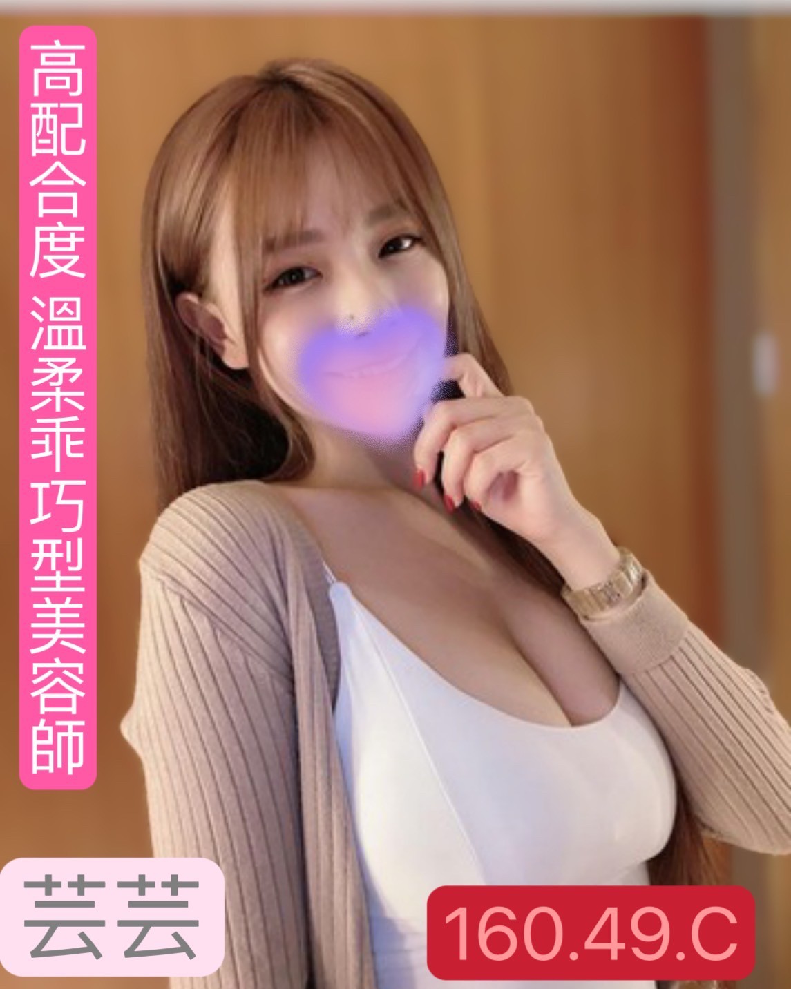 農安芸芸