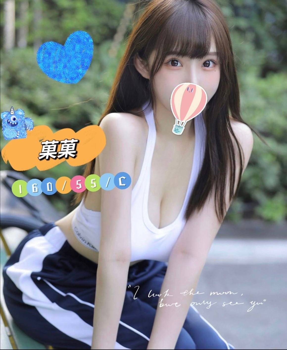 加姿果果