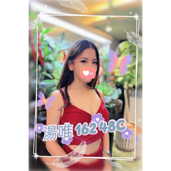 林森湯唯