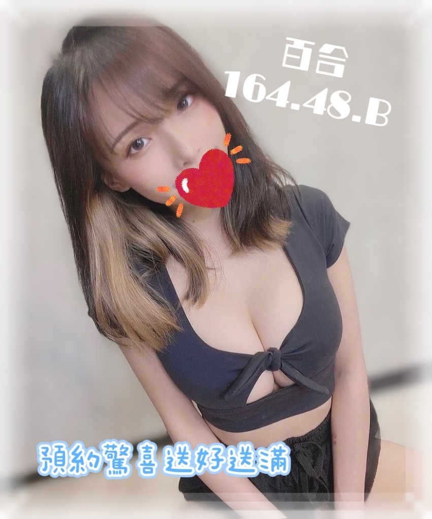 長安百合